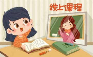 教师网课心得体会7篇