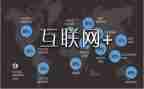 网络安全进校园演讲稿7篇