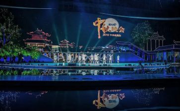 领导年终晚会讲话稿7篇