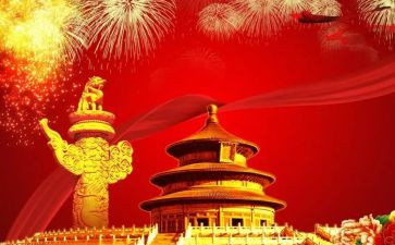 热爱伟大祖国,建设美好家园演讲稿6篇