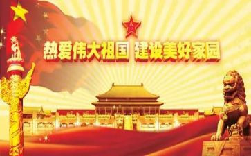 伟大建党精神内涵心得体会6篇