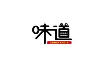 味道作文700字7篇