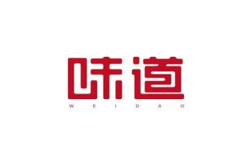 青春的味道的作文800字6篇