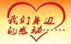 这让我感动作文800字5篇