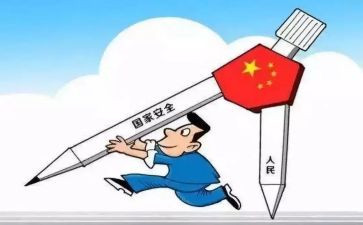 秩序维护主管述职报告5篇