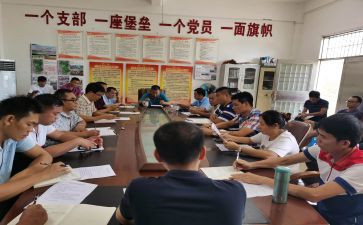 班委会工作计划参考7篇
