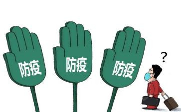 卫健委工作总结6篇