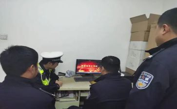 为警为鉴心得体会范文500字8篇