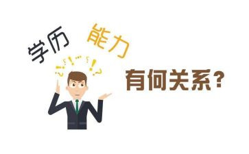 微能力心得推荐6篇