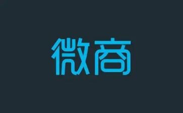 微商方案策划5篇