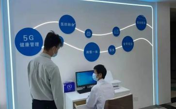 校园安全卫生演讲稿8篇