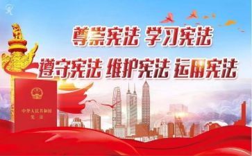争做忠诚卫士演讲稿7篇