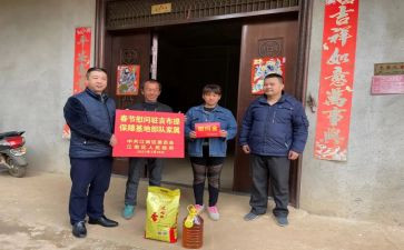 区领导六一慰问讲话稿7篇