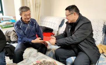2024年工会春节慰问活动方案7篇