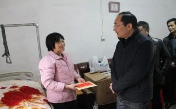 留守儿童慰问活动方案7篇