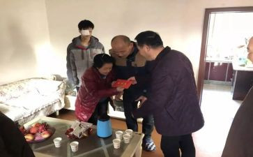 慰问演讲稿6篇