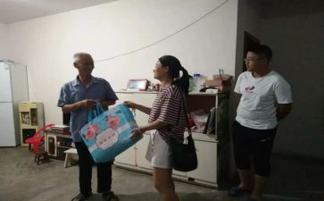 走访慰问退休干部活动方案6篇