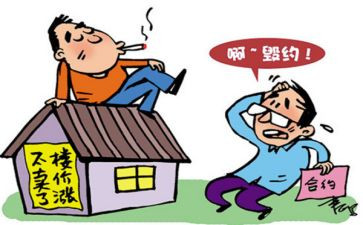 违约申请书模板5篇