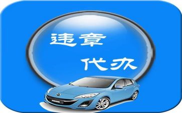 安全与违章演讲稿7篇