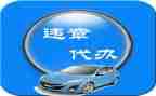 安全与违章演讲稿7篇