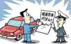 安全与违章心得体会6篇