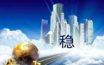 信访维稳工作工作计划5篇