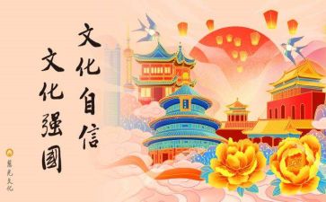 群文化的作文优质7篇