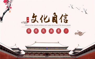 与文化有关的作文600字5篇