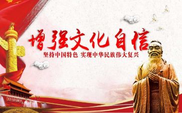 文化墙作文400字作文最新8篇