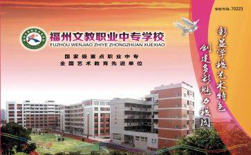 初中语文教学计划2023最新6篇