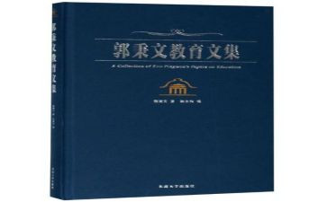 语文教育组工作计划5篇