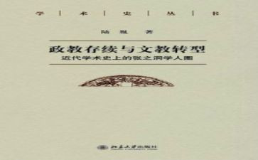 语文教学计划六年级上精选5篇