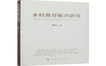 九上语文教学工作计划7篇