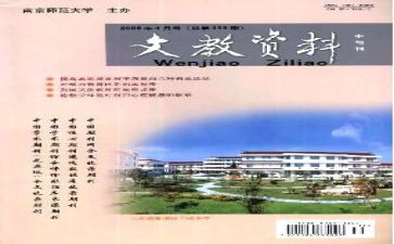 三四年级作文教学计划6篇