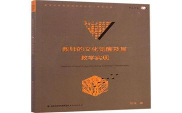 语文教学计划六年级上册人教版6篇