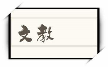 语文教学计划六年级上6篇