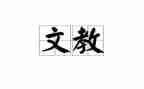 高一语文教学计划2023优质6篇