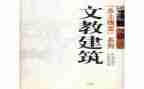 2024年语文教研活动方案5篇