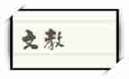 一年级语文教学计划模板模板8篇