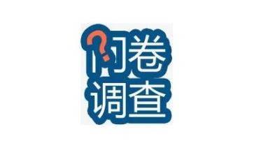 女大学生心理问卷调查报告6篇