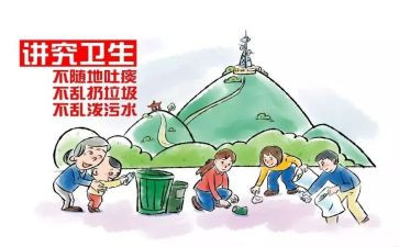 竞选文明之星演讲稿7篇