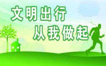 市文明教师事迹材料900模板5篇
