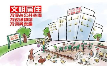 文明教师事迹材料6篇