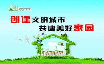 文明礼仪三分钟演讲稿8篇