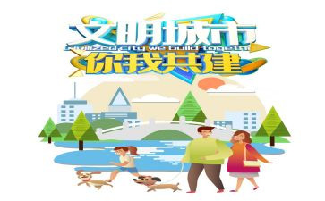 争当文明学生演讲稿8篇