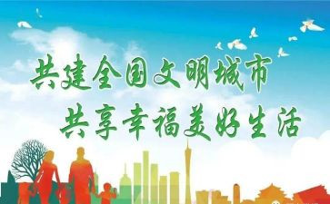 中学生文明礼仪演讲稿600字6篇