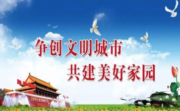 青年文明号500事迹材料5篇