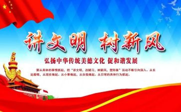 大学生文明校园演讲稿8篇
