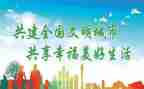 文明志愿者事迹材料6篇