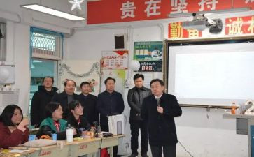 小学语文培训体会心得参考6篇